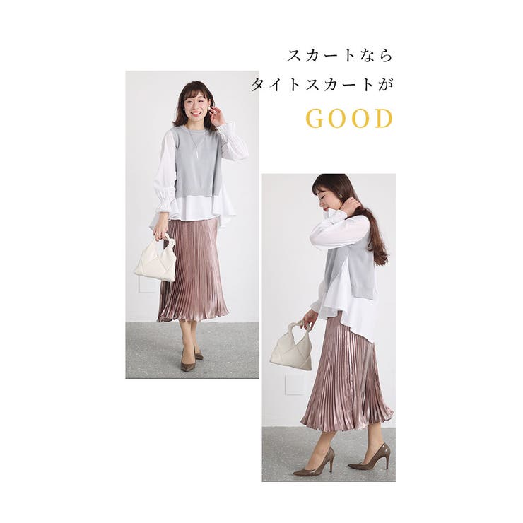 「コーデ要らず」シャツ×ベスト2点セット【2月3日20時販売新作】