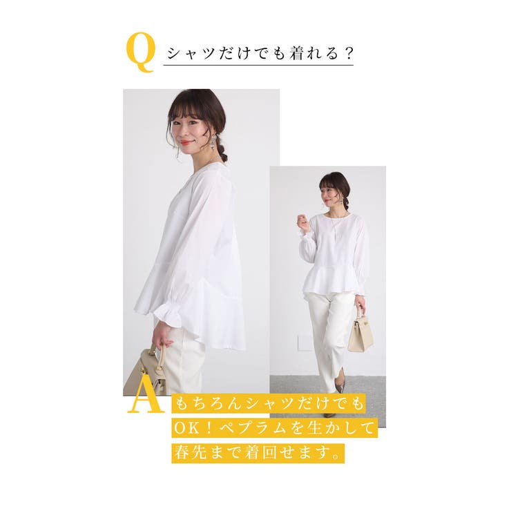 「コーデ要らず」シャツ×ベスト2点セット【2月3日20時販売新作】