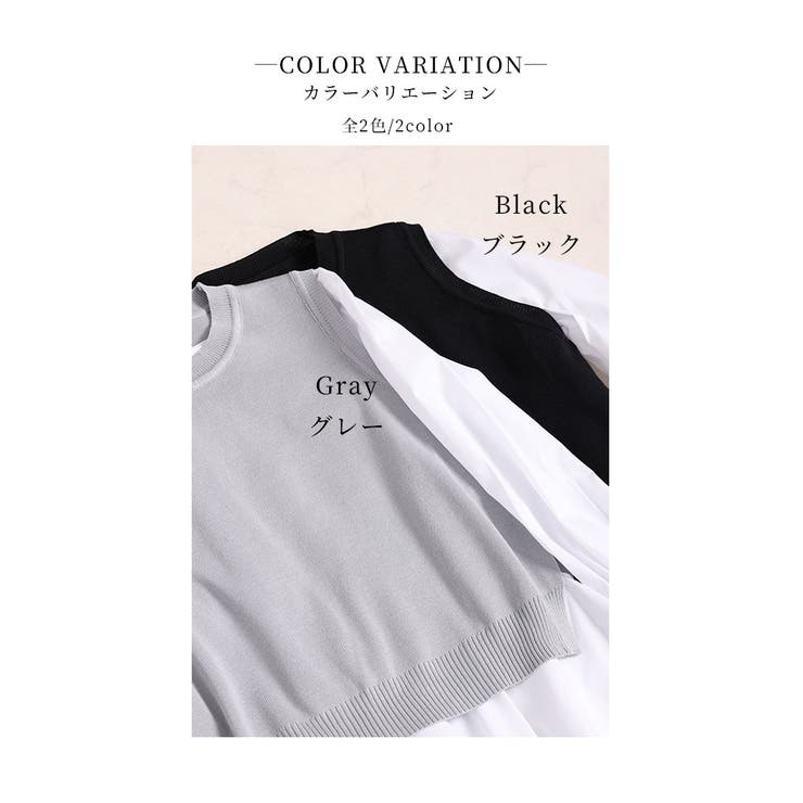「コーデ要らず」シャツ×ベスト2点セット【2月3日20時販売新作】