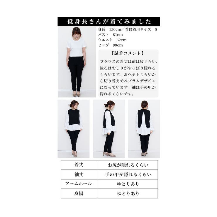 「コーデ要らず」シャツ×ベスト2点セット【2月3日20時販売新作】
