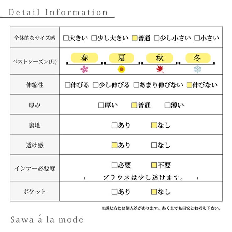 「コーデ要らず」シャツ×ベスト2点セット【2月3日20時販売新作】