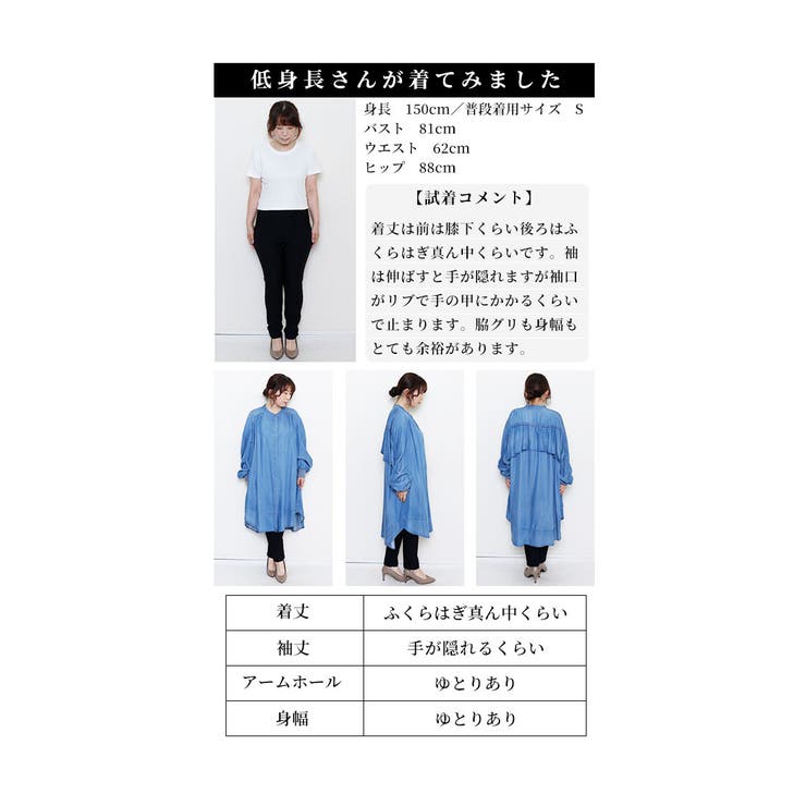 バックフリルの羽織れるデニムチュニック【2月7日20時販売新作】