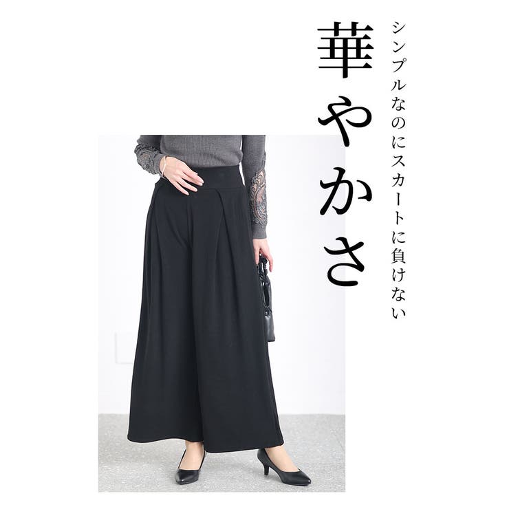 裾が床につかないストレッチタックワイドパンツ【2月7日20時販売新作】