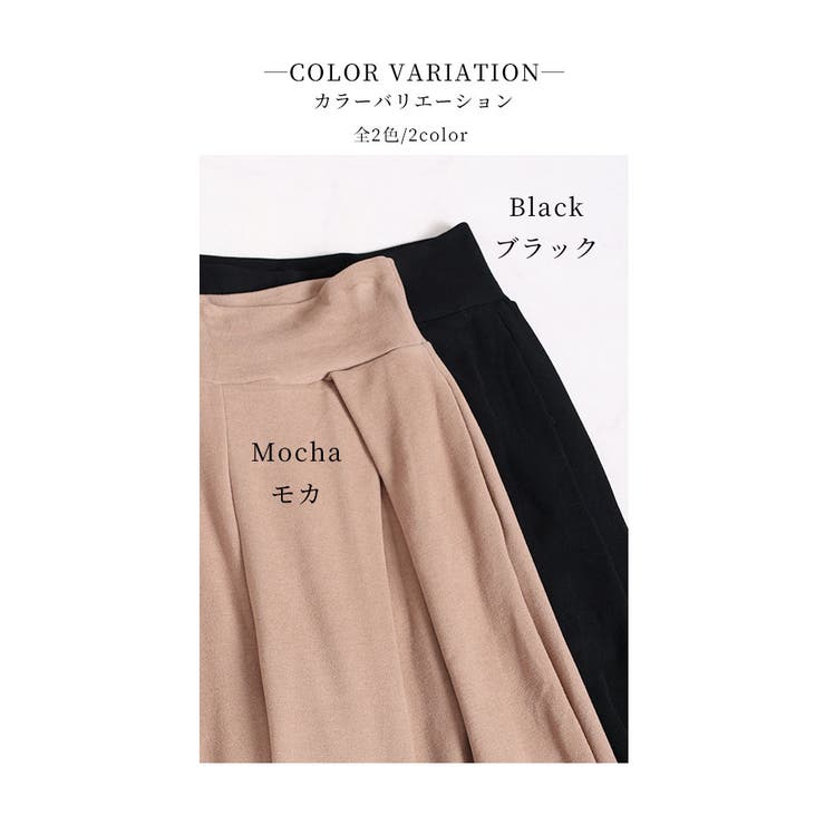 裾が床につかないストレッチタックワイドパンツ【2月7日20時販売新作】