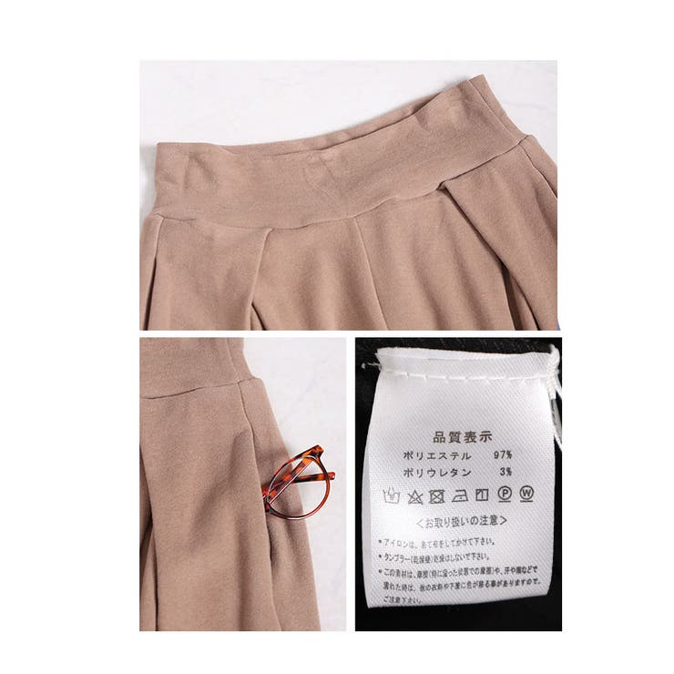 裾が床につかないストレッチタックワイドパンツ【2月7日20時販売新作】
