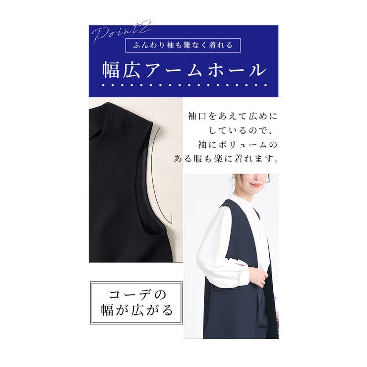 着まわせる最旬ジレスーツ3点セット【2月14日20時販売新作】