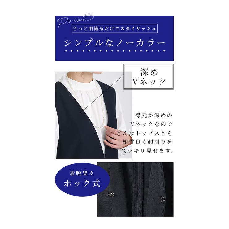 着まわせる最旬ジレスーツ3点セット【2月14日20時販売新作】