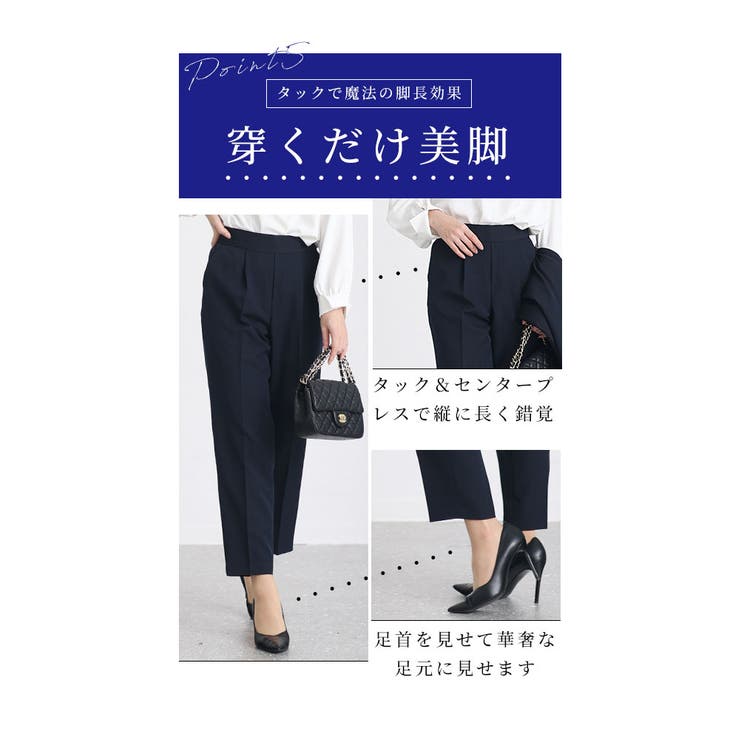 着まわせる最旬ジレスーツ3点セット【2月14日20時販売新作】
