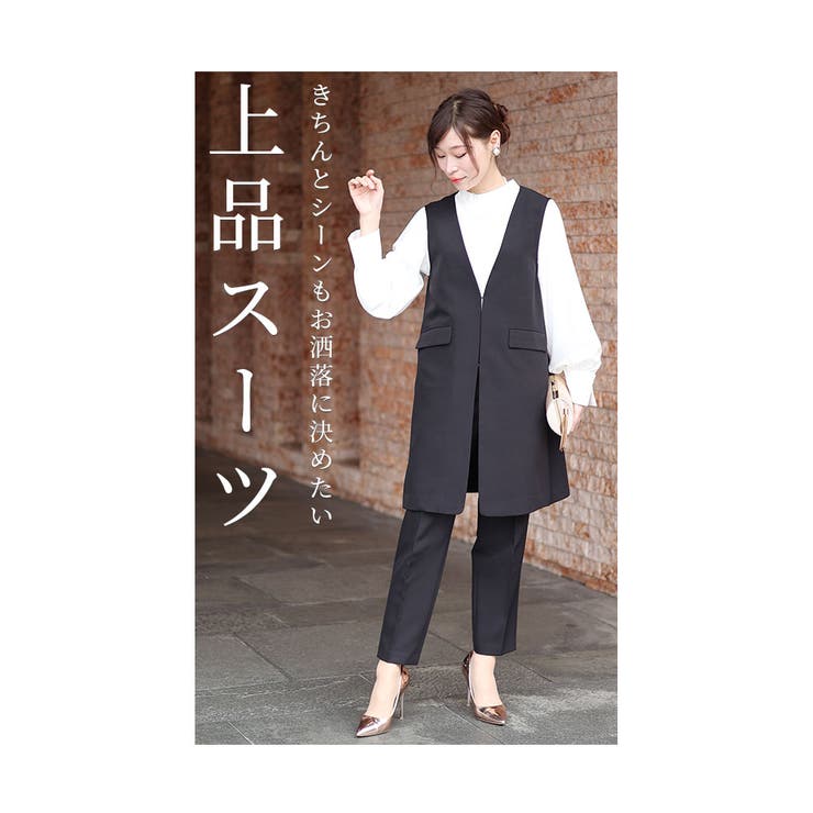 着まわせる最旬ジレスーツ3点セット【2月14日20時販売新作】