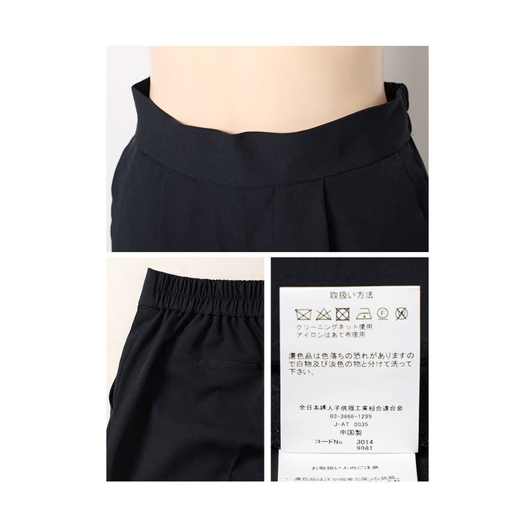 着まわせる最旬ジレスーツ3点セット【2月14日20時販売新作】