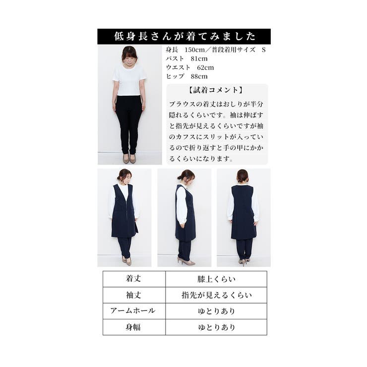 着まわせる最旬ジレスーツ3点セット【2月14日20時販売新作】