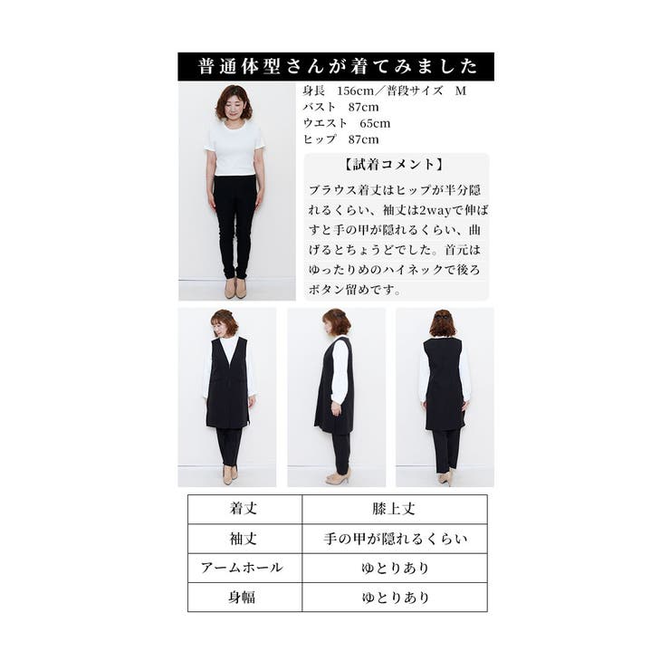 着まわせる最旬ジレスーツ3点セット【2月14日20時販売新作】