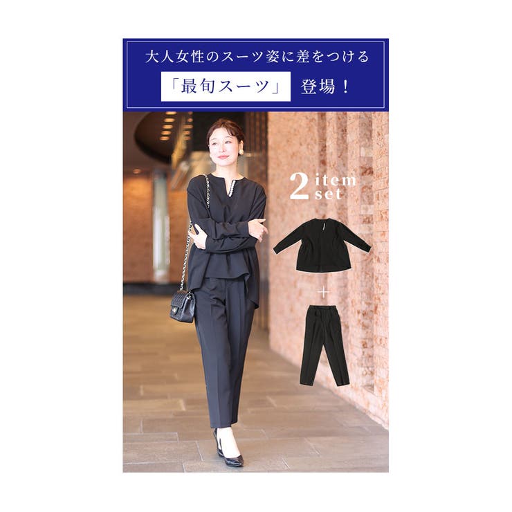 オンオフ活躍最旬スーツ2点セット【2月17日20時販売新作】