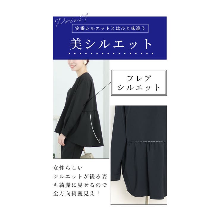 オンオフ活躍最旬スーツ2点セット【2月17日20時販売新作】