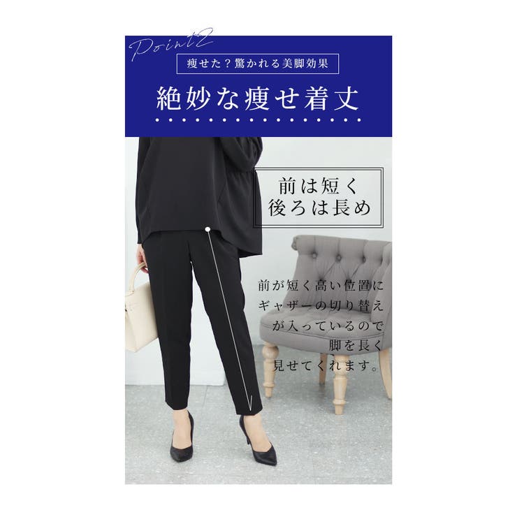 オンオフ活躍最旬スーツ2点セット【2月17日20時販売新作】