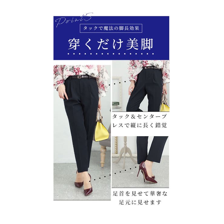 オンオフ活躍最旬スーツ2点セット【2月17日20時販売新作】
