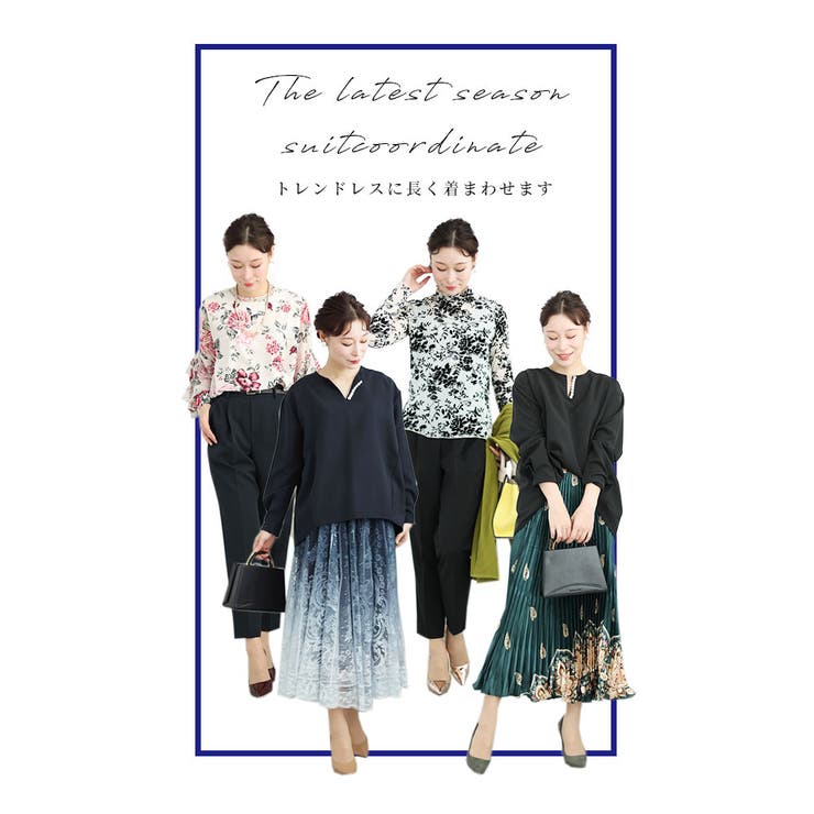 オンオフ活躍最旬スーツ2点セット【2月17日20時販売新作】