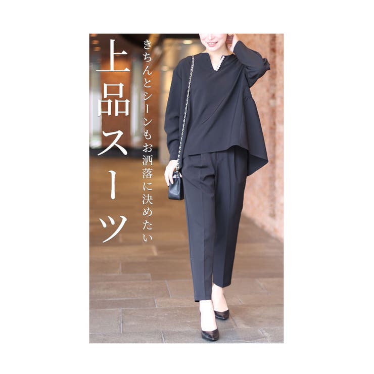 オンオフ活躍最旬スーツ2点セット【2月17日20時販売新作】