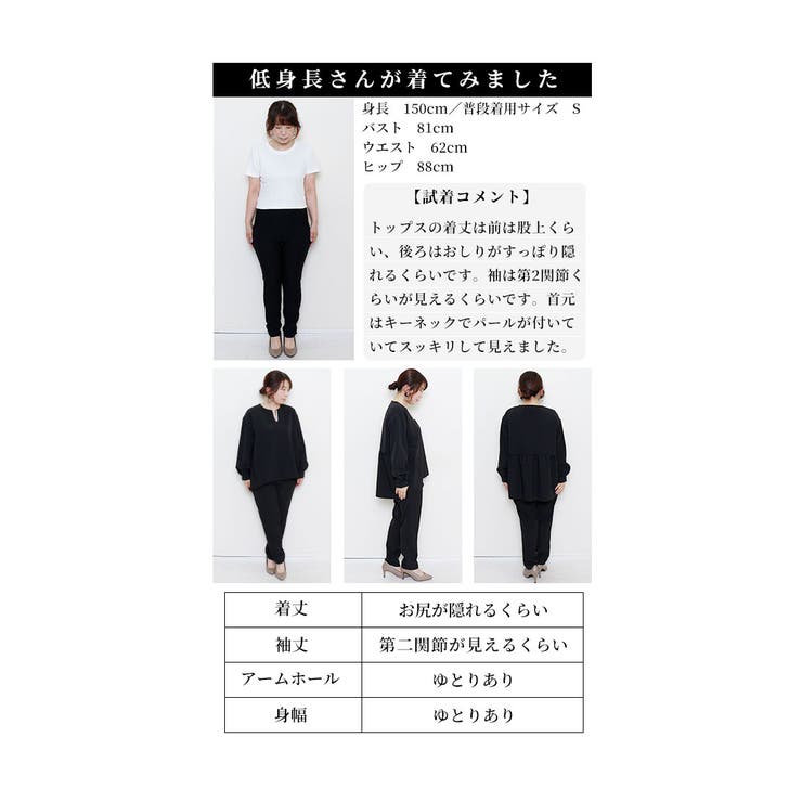 オンオフ活躍最旬スーツ2点セット【2月17日20時販売新作】
