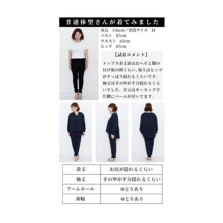 オンオフ活躍最旬スーツ2点セット【2月17日20時販売新作】