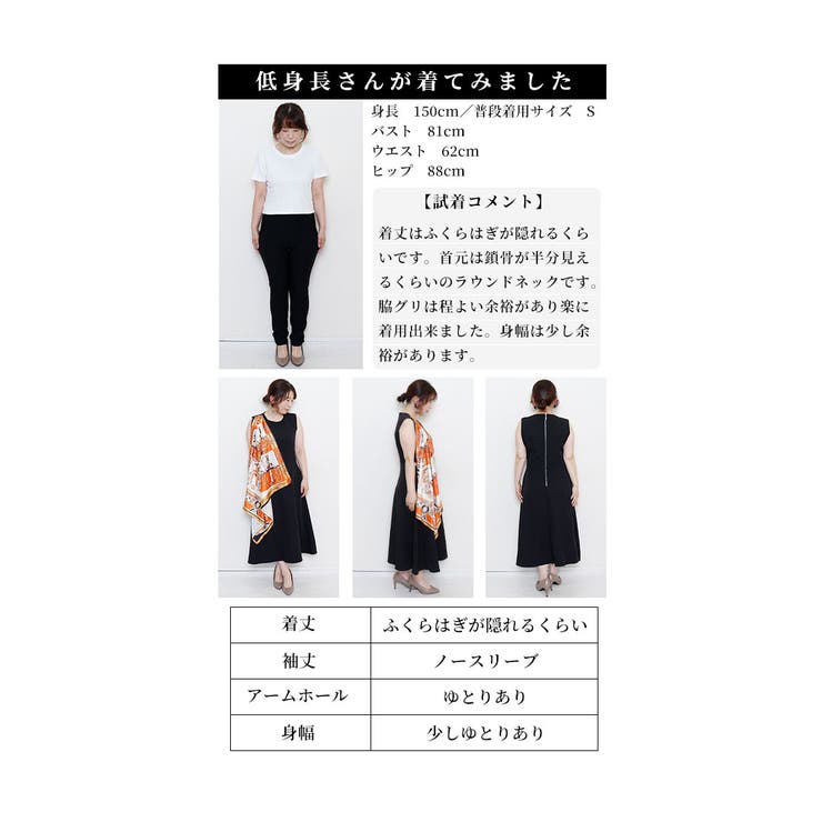 スカーフなびく高揚感フレアワンピース【2月14日20時販売新作】