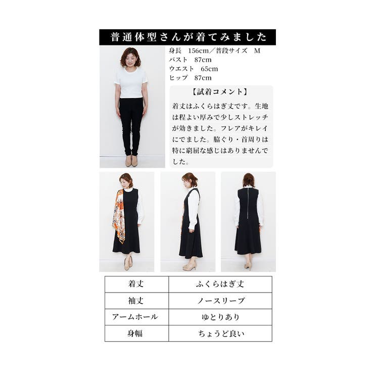 スカーフなびく高揚感フレアワンピース【2月14日20時販売新作】