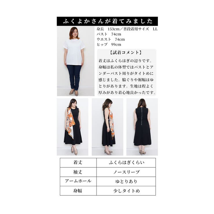 スカーフなびく高揚感フレアワンピース【2月14日20時販売新作】