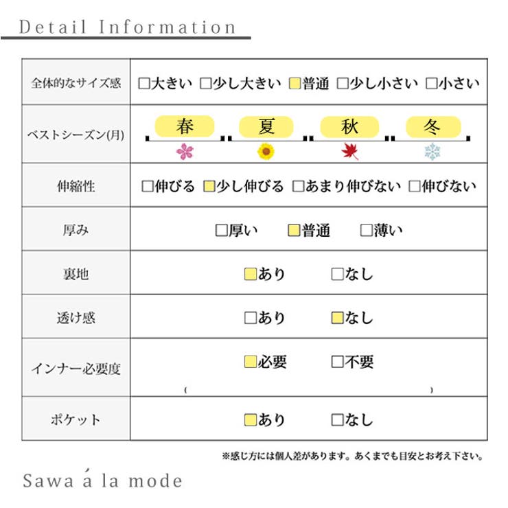 スカーフなびく高揚感フレアワンピース【2月14日20時販売新作】