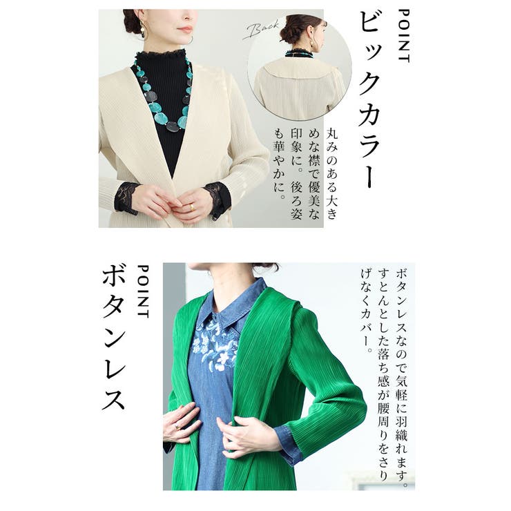 窮屈感ゼロ伸縮性抜群プリーツジャケット【2月17日20時販売新作】