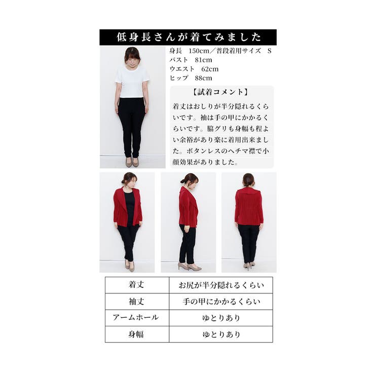 窮屈感ゼロ伸縮性抜群プリーツジャケット【2月17日20時販売新作】