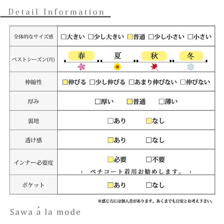 オリエンタル柄に花が咲くふんわり袖プリーツチュニック レディース ファッション | Sawa a la mode | 詳細画像27 