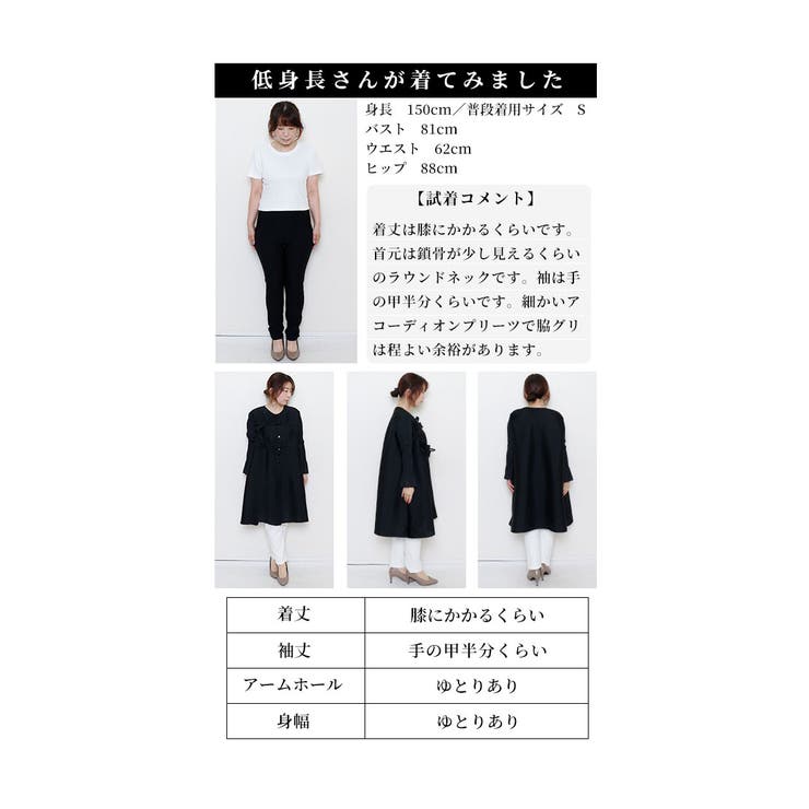 ブラックリボンのプリーツジャケット【2月24日20時販売新作】