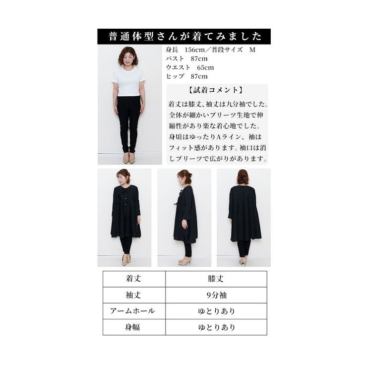 ブラックリボンのプリーツジャケット【2月24日20時販売新作】