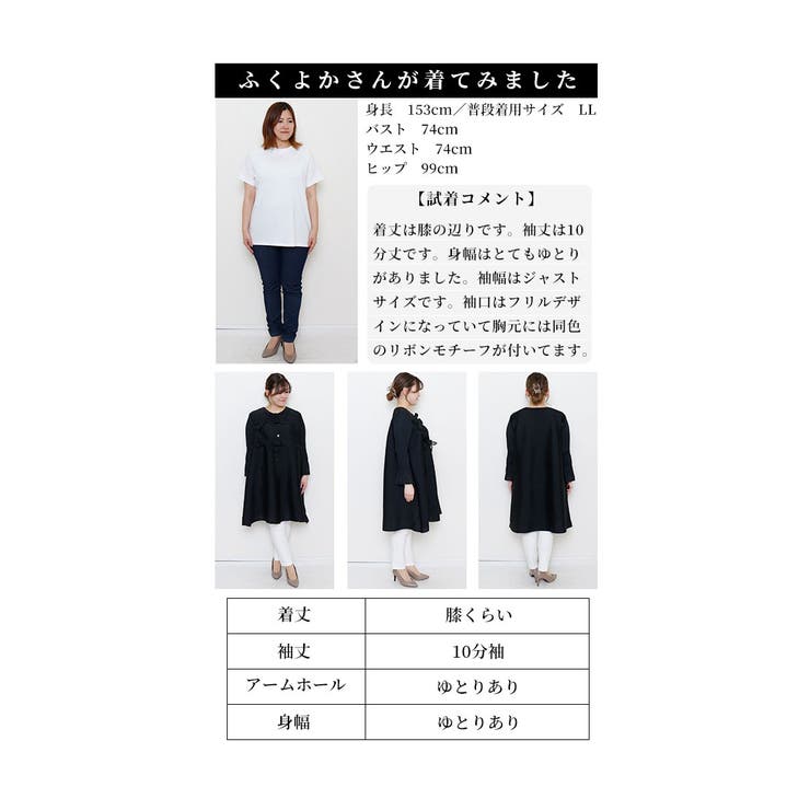 ブラックリボンのプリーツジャケット【2月24日20時販売新作】