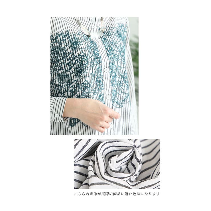 花刺繍ストライプシャツチュニック【2月24日20時販売新作】