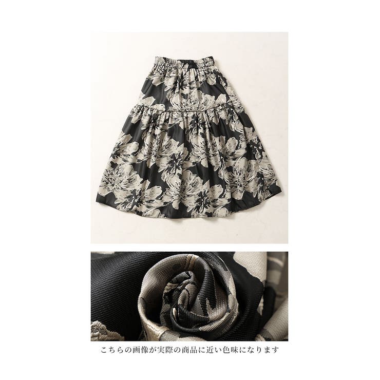 アートな花模様のティアードスカート【2月24日20時販売新作】