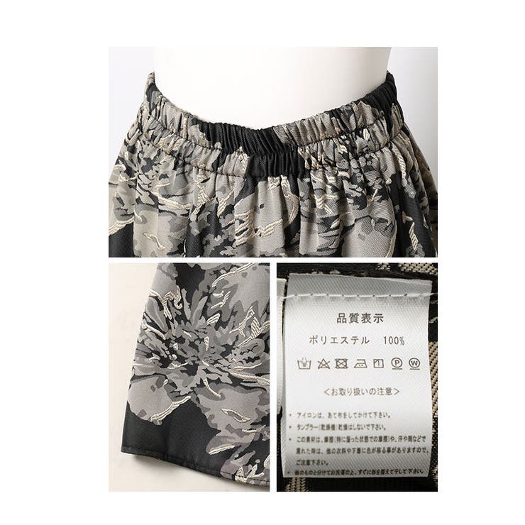 アートな花模様のティアードスカート【2月24日20時販売新作】