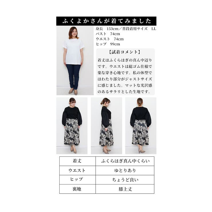 アートな花模様のティアードスカート【2月24日20時販売新作】