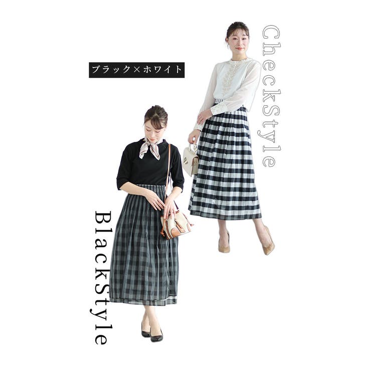 【12月スーパーSALE 15%OFF】 リバーシブルで着れる2wayチェック柄スカート レディース スカート