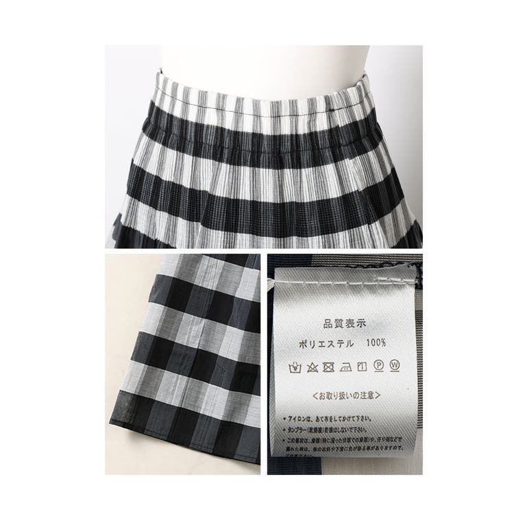 リバーシブルで着れるチェック柄スカート【3月2日20時販売新作】