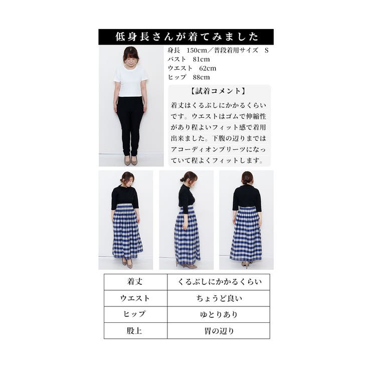 リバーシブルで着れるチェック柄スカート【3月2日20時販売新作】