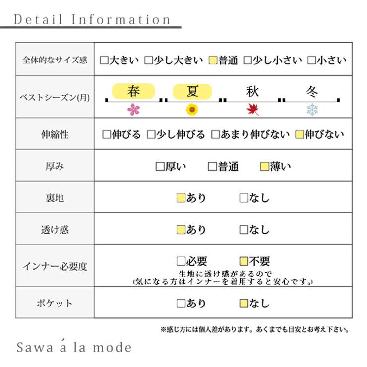 リバーシブルで着れるチェック柄スカート【3月2日20時販売新作】