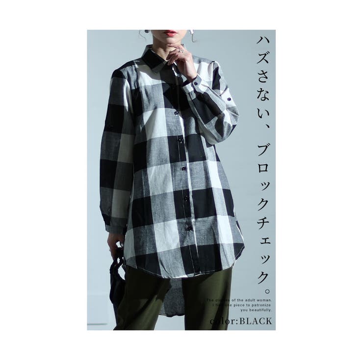 カジュアルスタイルの王道チェック柄シャツチュニック【2月29日20時販売新作】