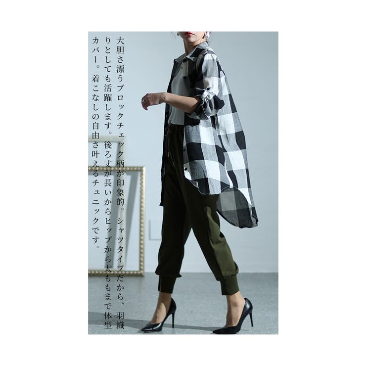 カジュアルスタイルの王道チェック柄シャツチュニック【2月29日20時販売新作】