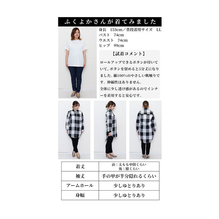カジュアルスタイルの王道チェック柄シャツチュニック【2月29日20時販売新作】