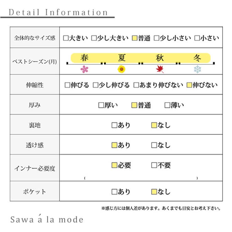 カジュアルスタイルの王道チェック柄シャツチュニック【2月29日20時販売新作】