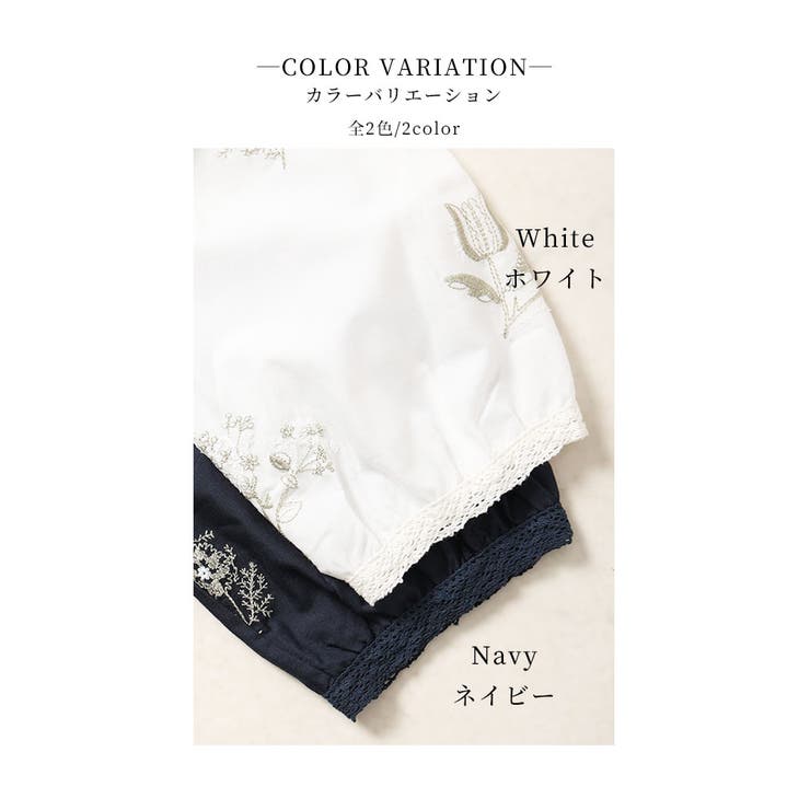 花刺繍舞うレース襟コットンブラウス【3月6日20時販売新作】