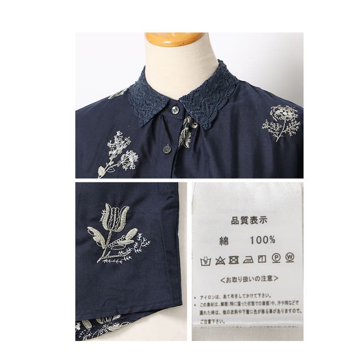 花刺繍舞うレース襟コットンブラウス【3月6日20時販売新作】