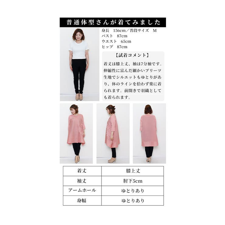 立体花びらに魅了されるプリーツジャケット【3月9日20時販売新作】