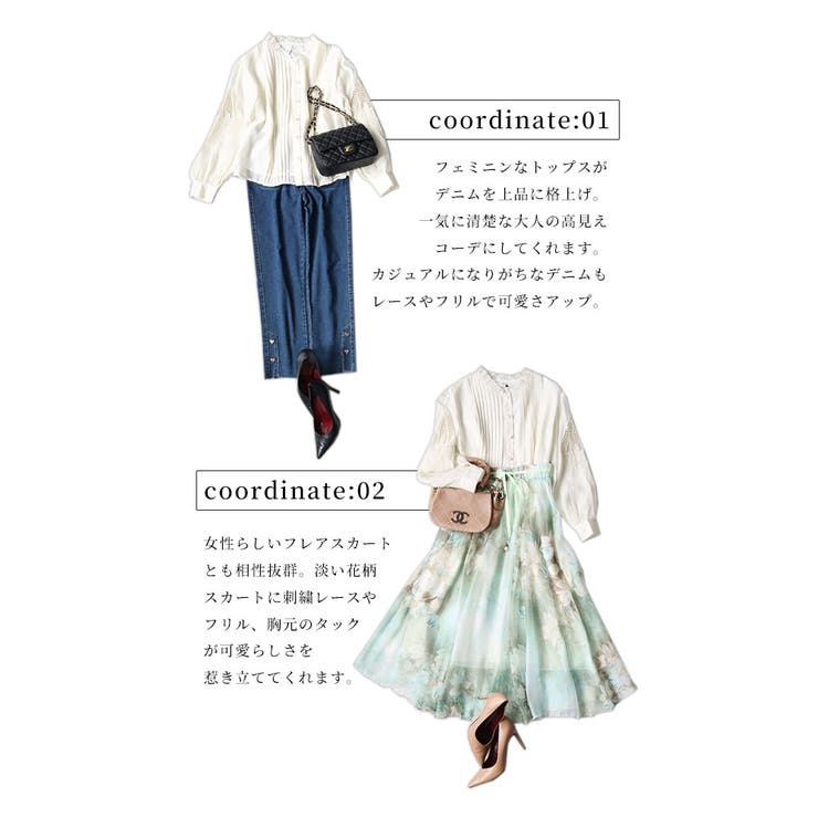 透かし刺繍が美しいタックシャツブラウス レディース